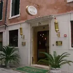Hotel Kette 4*