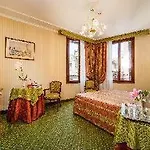 Kette Hotel 4*